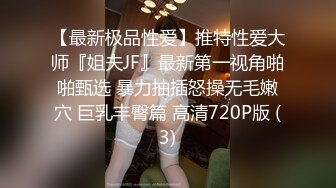 【极品翘臀极致享受】最强后入丰臀专享超猛大屌无套爆操各式极品蜜桃粉臀 视觉感官超刺激 高清1080P原版