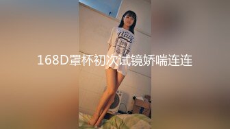 STP29842 极品尤物！清纯美少女！新花样胖大叔玩穴，清洗器逼里灌水，跳蛋按摩器双管齐下，美女很喜欢