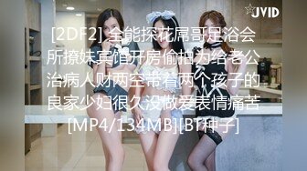 在绿意自然的情趣套房和少妇偷情 大长腿大屁股啪啪挺着鸡巴奋力抽插，炮架子是个好炮架狠狠进攻冲刺【水印】