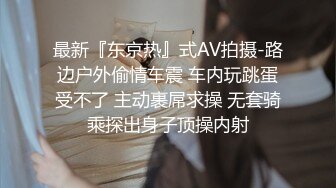 [MP4/ 1021M]&nbsp;&nbsp;开发探索JK装短裙黑丝极品女神，隔着内裤磨蹭小穴，换上女仆装跪地深喉