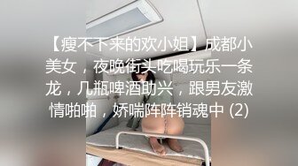 Ts韩小爱 - 来深圳去一个留学生小哥哥的卡上蹦迪，拉回酒店才发现是人妖，美色当前，小哥哥更加兴奋了，天使与魔鬼的化身！