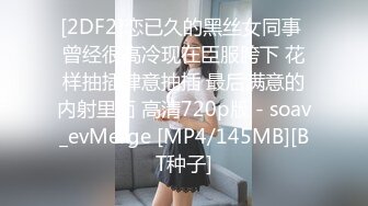 潮喷小可爱超敏感小淫娃〖小柠檬〗 早晨被女仆吵醒了怎么办？当然是操个爽！小骚穴被大鸡巴插到水流不止