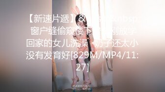 3p身材苗條的18歲嫩妹 連體情趣兩根雞巴輪流肏穴