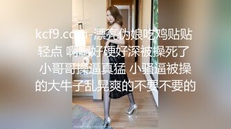 青岛90后炮友相亲完服侍我-男上篇2