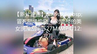 [MP4]STP24174 再约牛仔裤美妞&nbsp;&nbsp;超近视角深喉扣穴&nbsp;&nbsp;很敏感没搞几下就高潮&nbsp;&nbsp;后入撞击屁股啪啪声 VIP2209