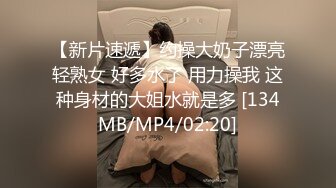 [MP4/1.65G]2024-4-9【大吉大利】高冷短发美女，蜜桃美臀，扛起长腿爆草