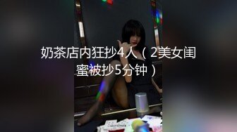 “射里面我给你生个孩子让我老公给你养”炮友下个月要结婚了