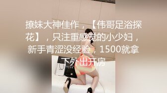 [MP4]STP28088 外围场 3000网约清纯女神 翘臀被抽插水声不断 精彩香艳佳作不断必看 VIP0600