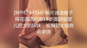 [MP4]STP24728 极品91新晋风韵模特御姐▌贝贝▌完美S型身材究极蜜桃臀 有钱人的玩物 精致尤物精湛吃屌 饱满蜜穴精液肉便器 VIP2209