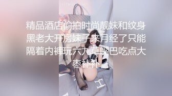 [MP4/ 677M] 漂亮白丝袜美眉 纯欲甜美 被小哥哥大肉棒操的超舒坦 呻吟不停 爱遍房间每一个角落