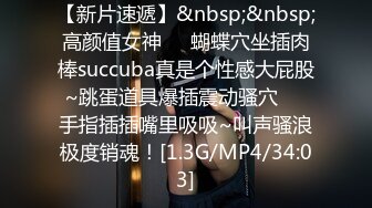 对话淫荡，超强洗脑PUA大神约炮专家把97年清纯露脸反差女调教成淫娃