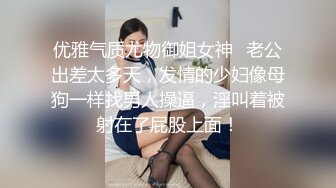 91冰诚~约哈尔滨02年宾馆前台小美女，后入肏穴 皮肤太好了，屁股都被捏红了，小穴肏到红肿红肿的！