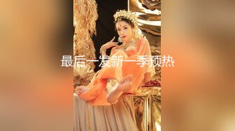 情趣丝袜女上