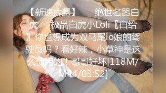 颜值高身材好全程露脸极品女神的诱惑，跟狼友互动撩骚各种展示，给大哥口交大鸡巴，无套爆草骚穴草奶子好骚