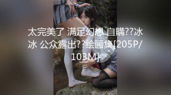 [MP4]STP31748 起点传媒 性视界传媒 XSJKY086 在家尻枪被寄宿阿姨看到 艾玛 VIP0600