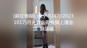 [MP4/ 661M]   老马车行短发骚女返场，单挑继续操，扶屌骑乘，人肉打桩机全力输出