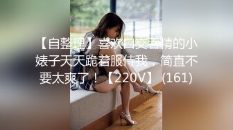 女记者最后一次下个月结婚