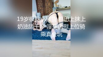 气质性感女主播,粉丝出钱到她家操她