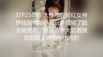 STP25093 大作顶级网红女神伊娃剧情与小哥玩扑克输了脱衣服受不了极品八字大奶直接在地板上啪啪中出内射