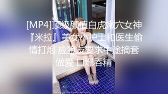 “你的太大了，别这么猛，我老婆都给你干出血了！”极品反差教师女友群P爆插被操出血还不肯停