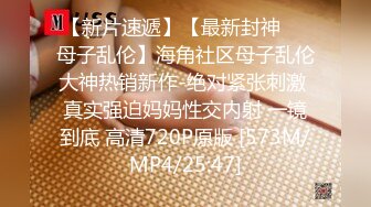 [MP4]妖媚女友不让我玩PS4 发骚求刺激玩脱衣扑克游戏 无套爆操极品白嫩胴体