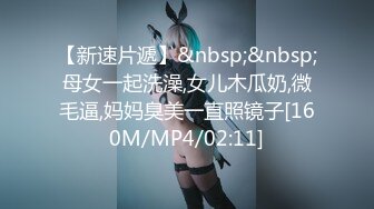 [MP4]超美气质小少妇【果儿】剧情新作-黑丝OL制服白领勾搭领导 穿着衣服操到高潮