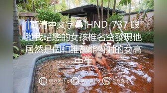 [高清中文字幕]HND-737 跟蹤我暗戀的女孩椎名空發現他居然是個和誰都能內射的女高中生