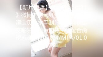 与白嫩的粉鲍妹子打一炮,人生操得此女 夫复何求